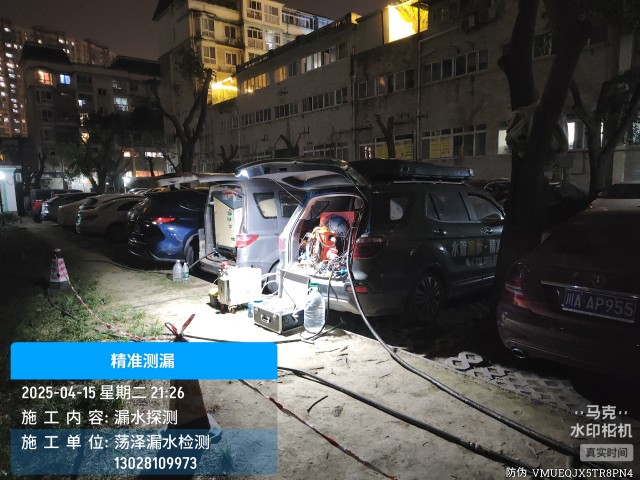 闻喜县消防水管漏水检测维修公司电话